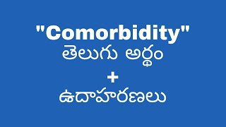 Comorbidity meaning in telugu with examples  Comorbidity తెలుగు లో అర్థం meaningintelugu [upl. by Islean]