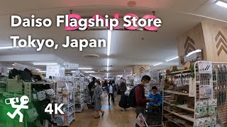 Daiso Flagship Store  Full Walking Tour 4K  Tokyo Japan [upl. by Scholem]