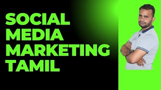 Social Media Marketing Tamil [upl. by Natka]