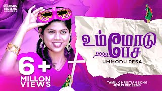 Thoongathe Thambi Thoongathe  Varudhu Varudhu song [upl. by Anna-Maria]