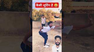 कैसा डांस कर रहा है 😄👍 comedy video comedy funny prank surajroxfun shortsfeed shorts [upl. by Aryahay]