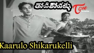 Thodi Kodallu  Car lo Shikaru Kelle [upl. by Lak]