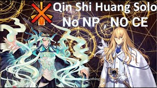 FGO NA Kirschtaria Wodime  Qin Shi Huang Solo No CE  No Using NP [upl. by Aeht]