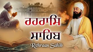 Sham Vele di bani Rehras Sahib  ਰਹਿਰਾਸ ਸਾਹਿਬ  Rehras Sahib path Full  Rehras Sahib rehrassahib [upl. by Haissi717]