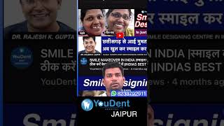 Smile designing treatment in India  smile designing treatment cost in India smile makeover [upl. by Laynad]