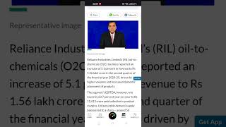 RIL O2C Q2 results Revenue up 5 EBITDA falls 24 amid decline in product margin [upl. by Ann]