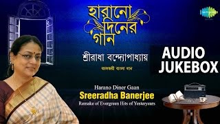 Best Of Sreeradha Banerjee  Harano Diner Gaan  Audio Jukebox [upl. by Salvadore]