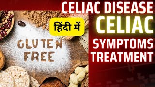 Celiac disease symptoms diagnosis and treatment  Celiac disease in Hindi  Celiac disease kya hai [upl. by Moule]