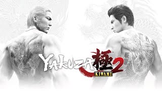 Extremely Huge  Yakuza Kiwami 2 Unreleased OST [upl. by Britta423]