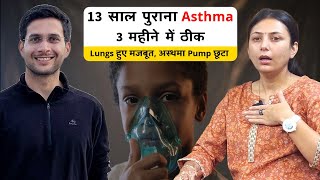 Asthma Treatment Ft upasanakiduniya  Asthama Cough And Respiration Problem  Himanshu Bhatt [upl. by Ilsa]