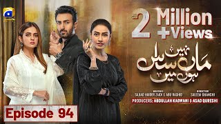 Maa Nahi Saas Hoon Main Episode 94  Eng Sub  Hammad Shoaib  Sumbul Iqbal  4th February 2024 [upl. by Jessabell]