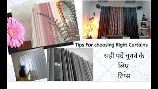 Tips for Choosing Right Curtains  My Curtains Collection  सही पर्दे चुनने के लिए टिप्स [upl. by Slinkman519]