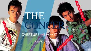 男闘呼組 OTOKOGUMI  男闘呼組「OVERTURE〜ルート・17」  THE CONCER [upl. by Terrag]