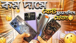 used phone price in Bangladeshused iphone price in bdbest used phone shop in bd [upl. by Kerrin167]