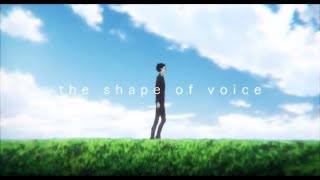 DEUX TOILES DE MER  Damso 「AMV」A silent voice [upl. by Cand601]