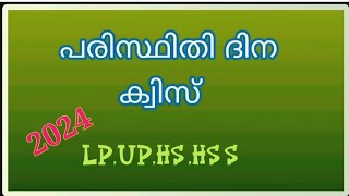 ലോക പരിസ്ഥിതി ദിന ക്വിസ് 2024 Quiz on World Environment day in Malayalam  GK QUIZ Time [upl. by Moon]