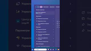 Отключается служба диспетчера печати Windows 11 [upl. by Haseefan388]