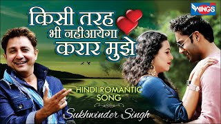 Kisi Tarah Bhi Nahi Aayega Karar Mujhe by Sukhwinder Singh  Hindi Album Romantic Song  WINGS MUSIC [upl. by Noellyn]