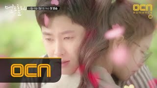 meloholic 정윤호유노윤호X경수진 내숭제로 터치로맨스 멜로홀릭 1차 티저 대공개 171106 EP1 [upl. by Lyman392]