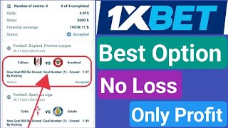 How Goal Will Be Scored Betting Strategy  Football Betting Tips Bangla  Football Multi Bet [upl. by Atinat]