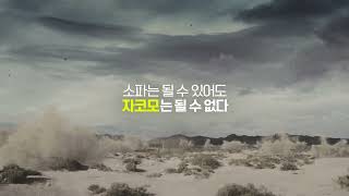 이것이 1등 소파 브랜드의 정신ㅣ자코모만의 프리미엄ㅣ30s verㅣJAKOMO자코모 [upl. by Annauj109]