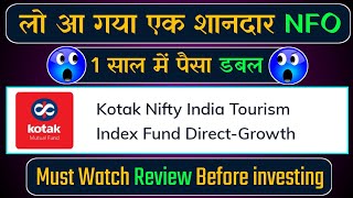 Kotak MF NFO  Kotak Nifty India Tourism index Fund NFO  Kotak Mahindra Mutual Funds NFO  SumiTech [upl. by Nwahsem]