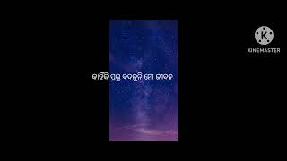 odia Christian song kahinki Prabhu badaluni mo jibana singer name Rani Pradhan [upl. by Hermes]