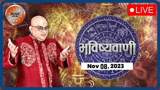 Bhavishyavani LIVE  Acharya Indu Prakash  Rashifal  Astrology  Nov 08 2023 India TV Astro Live [upl. by Irahs]