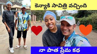 నా 3 సంవత్సరాలు క్రితం ప్రేమ కథ  Exploring nairobi city kenya [upl. by Werbel461]