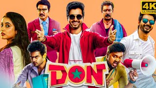 Don Tamil Full Movie 2022  Sivakarthikeyan  Priyanka  Samuthirakani Soori  HD Facts amp Reviews [upl. by Eisseb87]