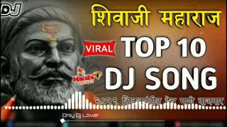 Shivaji maharaj non stop dj song 2019  shiv jayanti special song [upl. by Ydal]