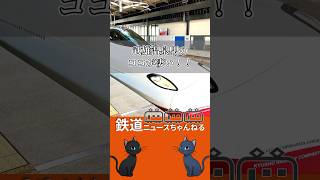 【鉄道ニュース】武雄温泉駅のココがすごい！【鉄道解説】 [upl. by Ajet992]