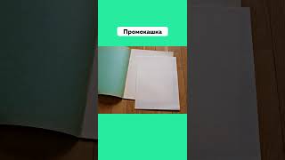 Вещи СССР Потерявшие Актуальность 🥺 Промокашка Монетница МолочныйСторож Кипятильник Shorts [upl. by Henn455]