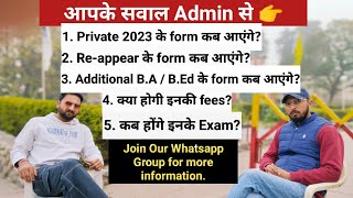 KUK Private  Reappear  additional form 2023 Fees amp Exam Date पर Admin से आपके सवाल जवाब [upl. by Atiuqrahc]