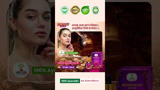 Making Ayurvedic Face OilGlow Your Face with shivveda Kumkumadi Tailam Face Oil shorts shivveda [upl. by Leinaj605]