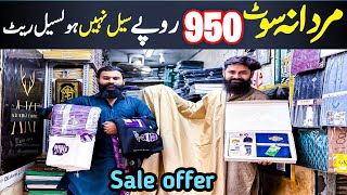 Original Gents Suits  Gents Suit Wholesale Market in Karachi  Gents Suits Winter Collection 2024 [upl. by Vernita]