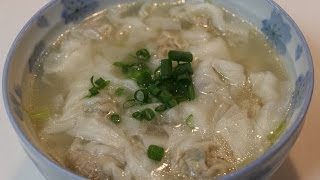 Fujian Bian Rou 福州扁肉 Fujianesestyle Wonton Soup [upl. by Tattan763]