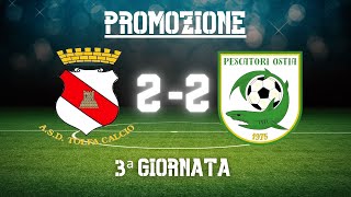 quotPartita pazzaquot  TolfaPescatori Ostia 22  Highlights 3ª Giornata [upl. by Gant]