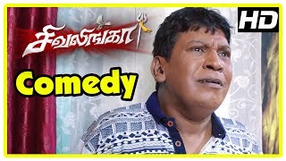 Shivalinga Comedy Scenes  The comedic mayhem of Vadivelu as Pattukunjam  Raghava Lawrence [upl. by Ulphiah785]