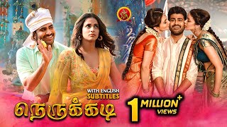 Sharwanand Lavanya Tripati Latest Tamil Comedy Movie  Nerukkadi  Ravi Kishan  Aksha Pardasany [upl. by Gwendolyn]