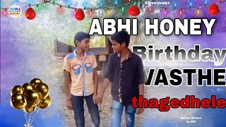 Abhi ani Birthday vasthe thagedhele ll Mem Youtubers Channel [upl. by Desmond]