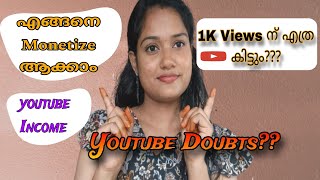 Youtube Related Doubts തീർത്താലോ Monetization Doubts💯 1k views youtube എത്ര തരും [upl. by Putscher881]