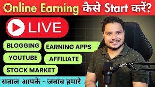 How To Earn Money Online  Blogging Affiliate Marketing YouTube Earning Apps earnmoneyonline [upl. by Bree]