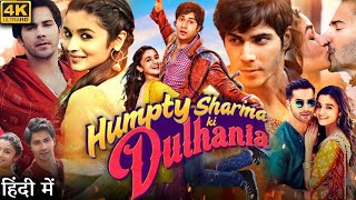 Humpty Sharma Ki Dulhania Full Movie  Varun Dhawan  Alia Bhatt  Ashutosh Rana  Review amp Facts HD [upl. by Eidok]