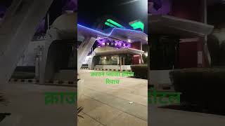 Crowne plaza Hotel Riyadh bhojpuri [upl. by Anicnarf]