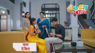 Meetha Khatta Pyaar Hamara NEW PROMO  8th june 2024 [upl. by Juxon973]