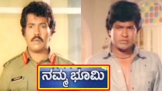 Namma Bhoomiನಮ್ಮ ಭೂಮಿ Kannada Full Movie  Tiger Prabhakar  Nalini  TVNXT [upl. by Abagail913]