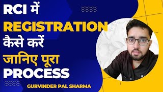 RCI में Registration कैसे करें  How to Register in RCI  RCI Registration Complete Process [upl. by Cindee]