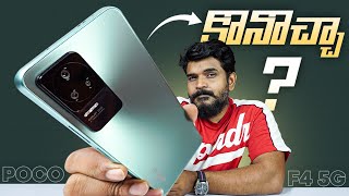 POCO F4 5G In Depth Review  in Telugu [upl. by Enrika291]