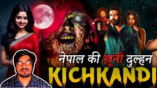 Nepal Horror Story Khooni Dulhan  Kichkanya Kichkandi  Horror Tales [upl. by Novar]